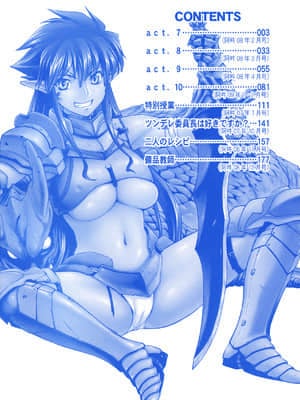 [流一本] Parabellum 2_005_002