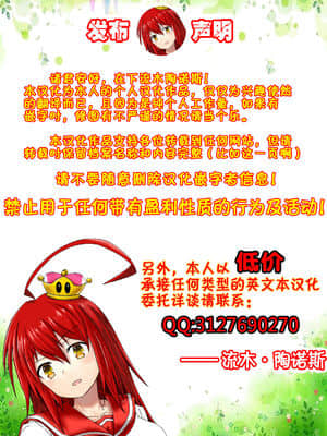 [流木个人汉化] [Merkonig] B-Trayal 21 高雄 (Azurlane)_18