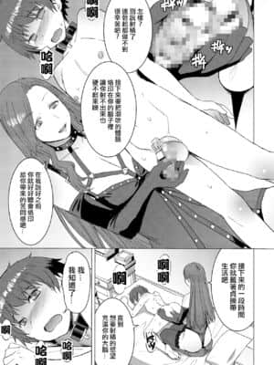 [沒有漢化] [爆乳フルネルソン (黒龍眼)] 償い ～完全版～ | 贖罪～完全版～ [DL版]_32
