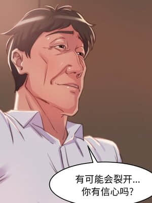 惡女 9-10話_10_030
