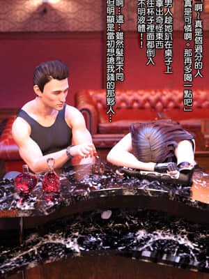 [ヨーグル本舗] 酔ってぽわわっとした巨乳女戦士とイチャラブガチ交尾する話 [a41415個人漢化]_026