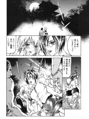[天馬ふぇみお] 凌辱!凌辱!!股凌辱!!!_149_148