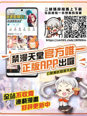 [黎欧x新桥月白日语社汉化] [ふたば亭 (ひとつば)] ジャンヌオルタは負けず嫌い (FateGrand Order) [DL版]_29