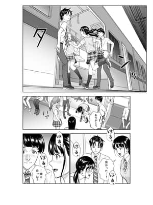 (同人誌) [ハイエロ] 春くらべ3 (オリジナル)_052__046