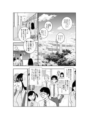 (同人誌) [ハイエロ] 春くらべ2 (オリジナル)_tQ_002