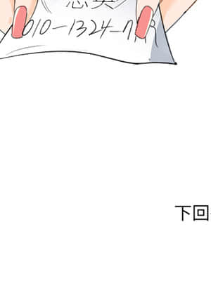 那年夏天 1-5話_01_124