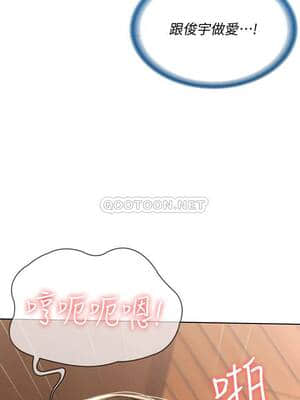 寄宿日記 38-39話_38_003