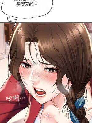 寄宿日記 38-39話_38_010