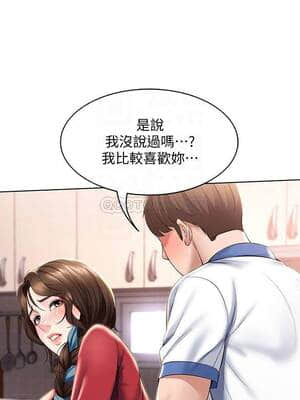 寄宿日記 38-39話_38_011