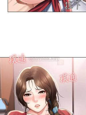 寄宿日記 38-39話_38_019