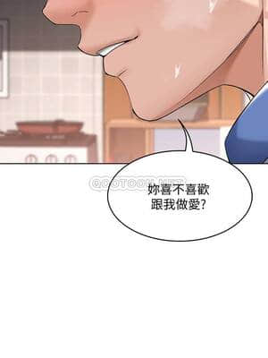 寄宿日記 38-39話_38_023
