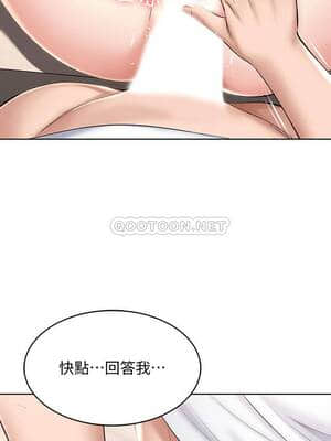 寄宿日記 38-39話_38_025