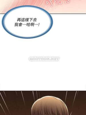 寄宿日記 38-39話_38_026