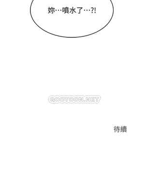 寄宿日記 38-39話_38_030