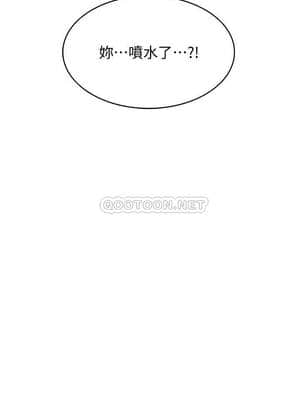 寄宿日記 38-39話_39_003