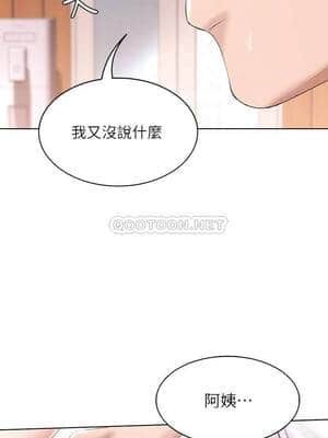 寄宿日記 38-39話_39_006