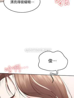 寄宿日記 38-39話_39_009