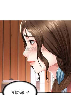 寄宿日記 38-39話_39_017