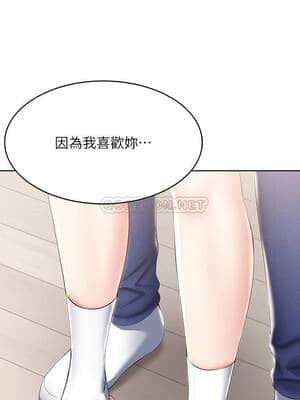 寄宿日記 38-39話_39_021