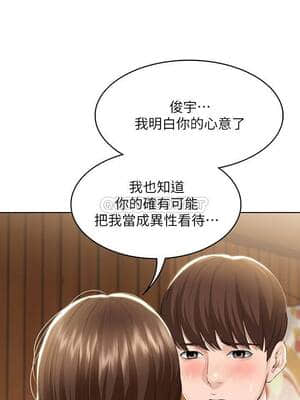 寄宿日記 38-39話_39_023