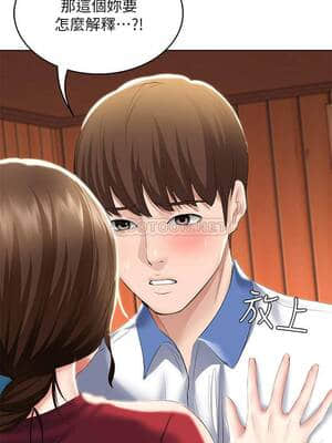 寄宿日記 38-39話_39_025