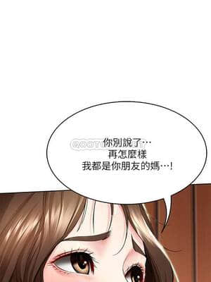 寄宿日記 38-39話_39_027