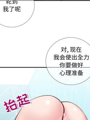 偶然同住 10-11話_10_077