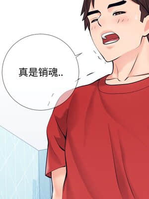 偶然同住 10-11話_11_102