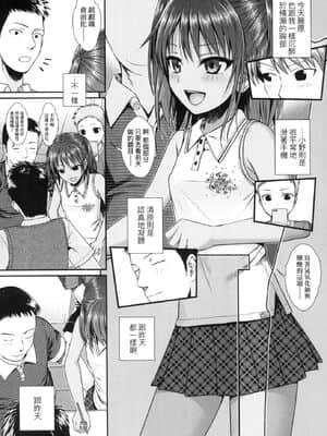 [風的工房][無碼][40010試作型] プロトタイプロリータ 試作型好色少女 無修正_風的工房013