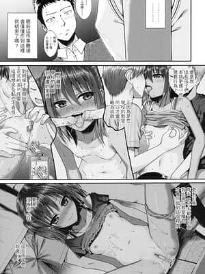 [風的工房][無碼][40010試作型] プロトタイプロリータ 試作型好色少女 無修正_風的工房017