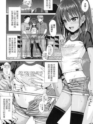 [風的工房][無碼][40010試作型] プロトタイプロリータ 試作型好色少女 無修正_風的工房022