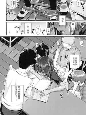 [風的工房][無碼][40010試作型] プロトタイプロリータ 試作型好色少女 無修正_風的工房026
