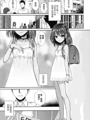 [風的工房][無碼][40010試作型] プロトタイプロリータ 試作型好色少女 無修正_風的工房029