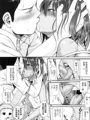 [風的工房][無碼][40010試作型] プロトタイプロリータ 試作型好色少女 無修正_風的工房033