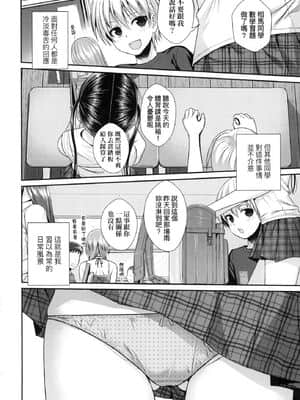[風的工房][無碼][40010試作型] プロトタイプロリータ 試作型好色少女 無修正_風的工房086