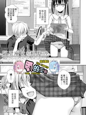 [風的工房][無碼][40010試作型] プロトタイプロリータ 試作型好色少女 無修正_風的工房087
