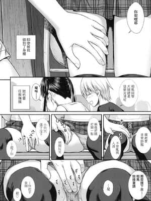 [風的工房][無碼][40010試作型] プロトタイプロリータ 試作型好色少女 無修正_風的工房090
