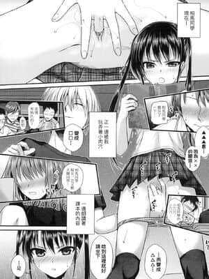 [風的工房][無碼][40010試作型] プロトタイプロリータ 試作型好色少女 無修正_風的工房092