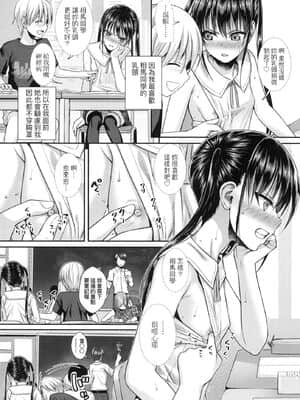 [風的工房][無碼][40010試作型] プロトタイプロリータ 試作型好色少女 無修正_風的工房094