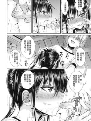 [風的工房][無碼][40010試作型] プロトタイプロリータ 試作型好色少女 無修正_風的工房110