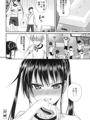 [風的工房][無碼][40010試作型] プロトタイプロリータ 試作型好色少女 無修正_風的工房112