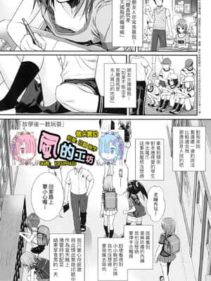 [風的工房][無碼][40010試作型] プロトタイプロリータ 試作型好色少女 無修正_風的工房005