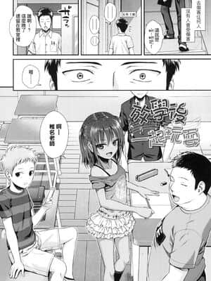 [風的工房][無碼][40010試作型] プロトタイプロリータ 試作型好色少女 無修正_風的工房006