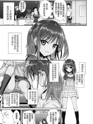 [風的工房][無碼][40010試作型] プロトタイプロリータ 試作型好色少女 無修正_風的工房007