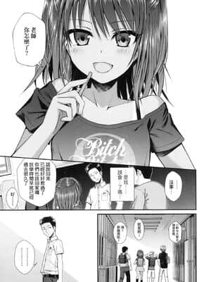 [風的工房][無碼][40010試作型] プロトタイプロリータ 試作型好色少女 無修正_風的工房011