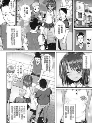 [風的工房][無碼][40010試作型] プロトタイプロリータ 試作型好色少女 無修正_風的工房012