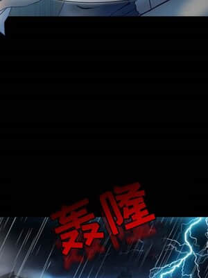 愛情撲朔迷離 1-3話_03_066