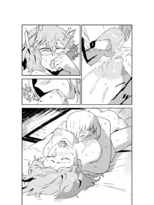[Five9个人汉化] [SENMURA (Senmura)] さあ行かう、妖夢を連れてレズ風俗へ。 (東方Project) [DL版]_17