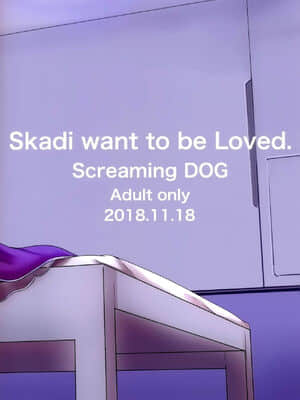 [黎欧x新桥月白日语社汉化] (王の器 Grail Oath 大阪) [Screaming DOG (いぬかみ)] スカディは愛されたい (Fate╱Grand Order)_30