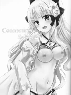 [精甚渣翻] (COMIC1☆16) [A.S.Presents (神咲アリア)] Connecting Select2 (プリンセスコネクト!Re:Dive)_02